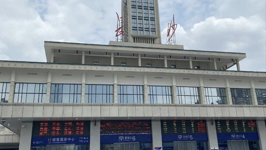長沙火車站項(xiàng)目